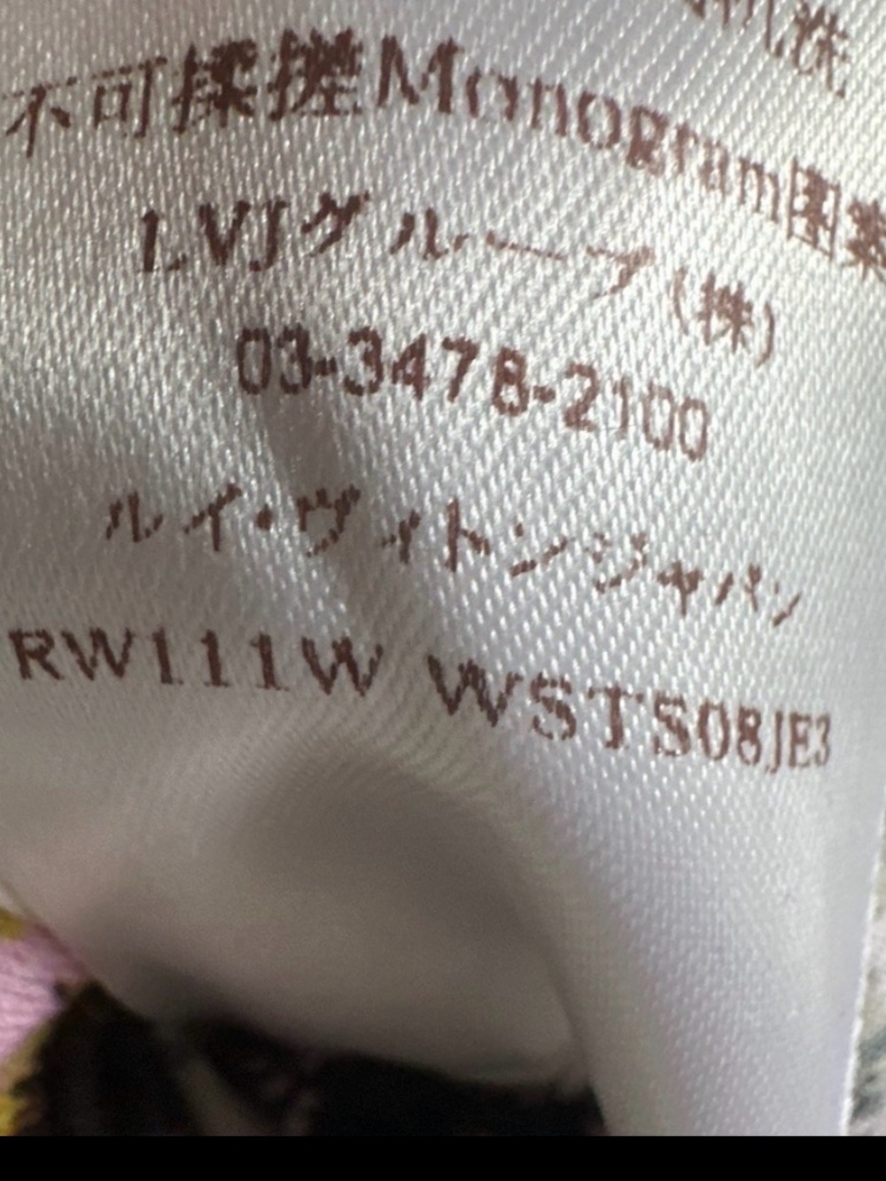 Louis Vuitton ICONIC SS 2011 Blurred Monogram Ruched Mini Dress- Size Small - Picture 13 of 13